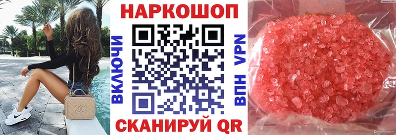 Купить наркоту Фрязино Кокаин  Вейп ТГК  Мефедрон  Амфетамин  ГАШ  Канабис 