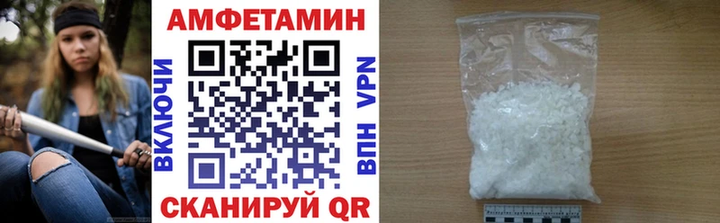 АМФЕТАМИН 97%  Фрязино 