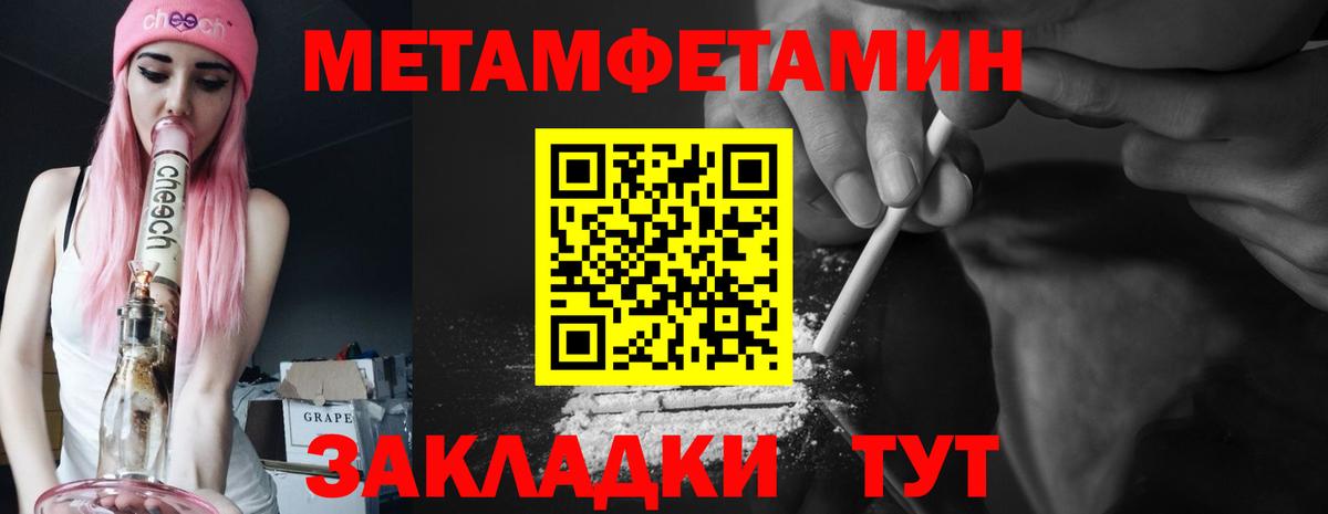 АМФ 97%  Amphetamine  Фрязино  Амфетамин  Вход с VPN 