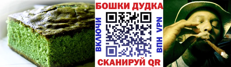 купить   ОМГ ОМГ ссылка  Печенье с ТГК марихуана  Фрязино 