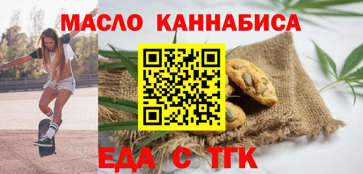 Мефедрон Фрязино