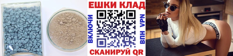 Ecstasy круглые  Фрязино 