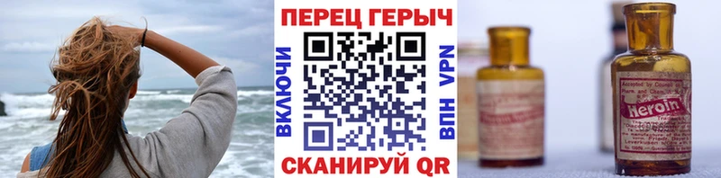даркнет сайт  Фрязино  дарк нет клад  Героин белый 