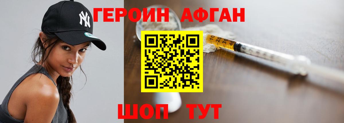Мефедрон   Вход с VPN  Конопля  Наркошоп  Фрязино  Гашиш 
