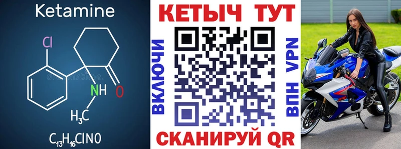 КЕТАМИН VHQ наркотики Фрязино