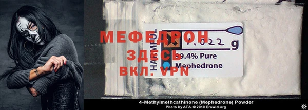 МДПВ Абдулино