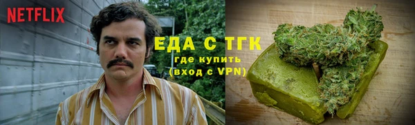 spice Абинск