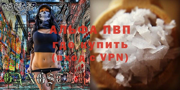 гашишное масло Абаза