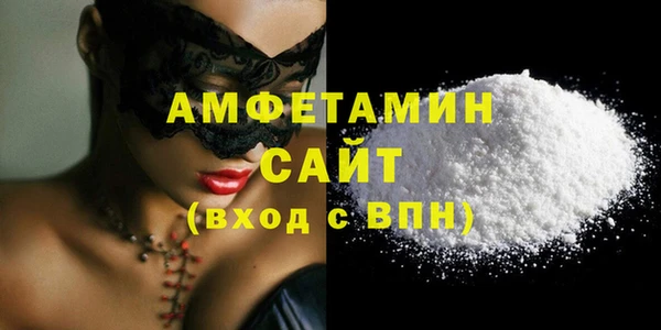 spice Абинск
