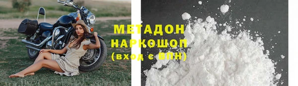 spice Абинск