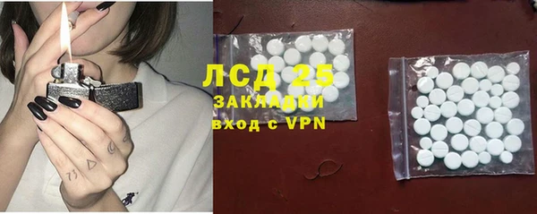 гашишное масло Абаза