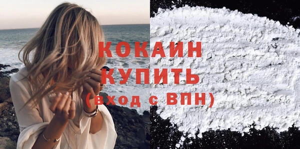 spice Абинск