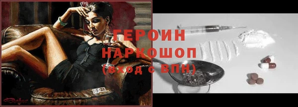 spice Абинск