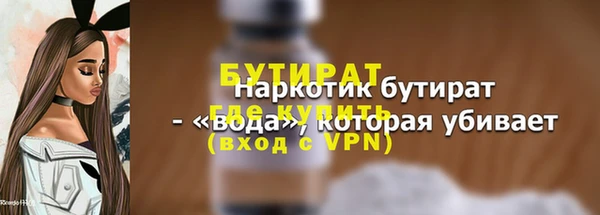 гашишное масло Абаза