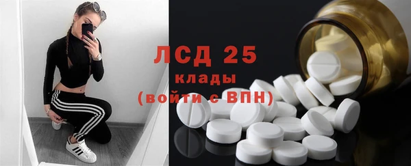 МДПВ Абдулино