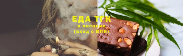 гашишное масло Абаза