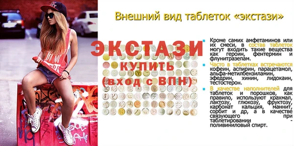 spice Абинск