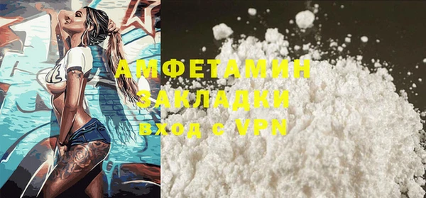 гашишное масло Абаза