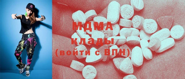 МДПВ Абдулино
