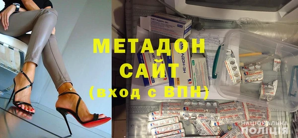 гашишное масло Абаза