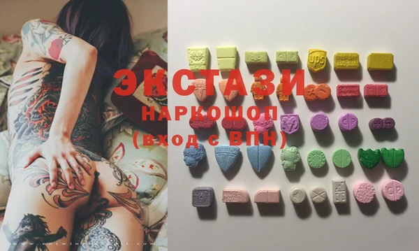 spice Абинск