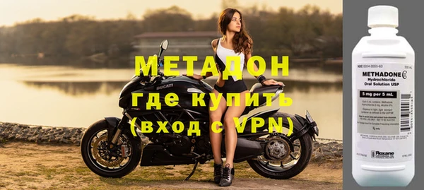 бутират Ступино