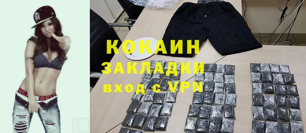 гашишное масло Абаза
