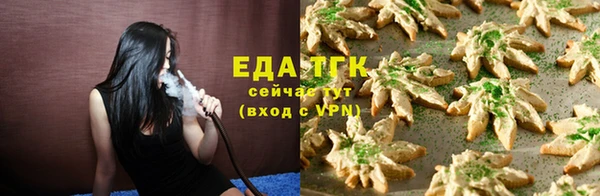 гашишное масло Абаза