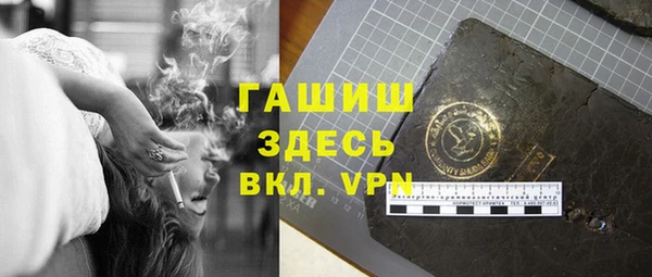 гашишное масло Абаза