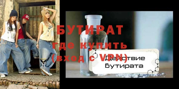 spice Абинск