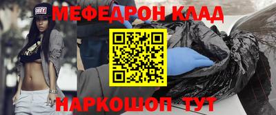 ПСИЛОЦИБИНОВЫЕ ГРИБЫ Ленинск-Кузнецкий