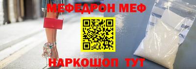 стаф Пенза