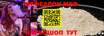 стаф Пенза