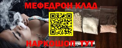 стаф Пенза