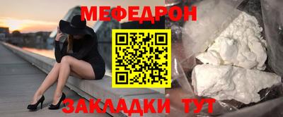 альфа пвп Партизанск