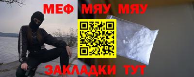МДПВ Первоуральск
