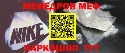 альфа пвп Партизанск