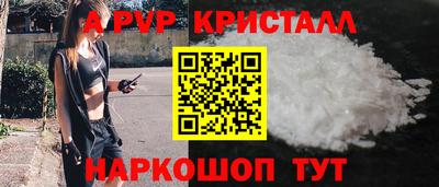 герыч Лениногорск