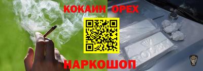 стаф Пенза