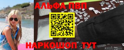 стаф Пенза