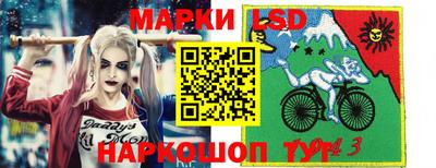 стаф Пенза