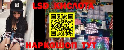 стаф Пенза
