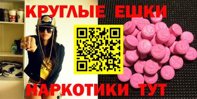 альфа пвп Партизанск