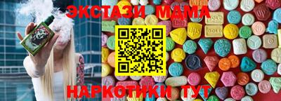МДПВ Первоуральск