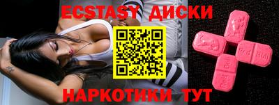 стаф Пенза