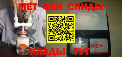 альфа пвп Партизанск