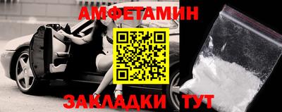 стаф Пенза