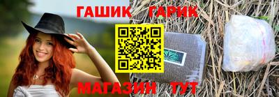 стаф Пенза