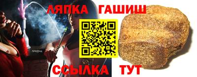 стаф Пенза