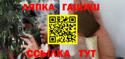 стаф Пенза